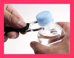 オーディオファン カラビナ付き ペットボトルホルダー 5個セット