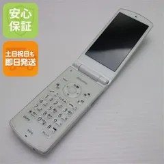 ドコモ N-01G 三台 中古】3台セット docomo N-01G ブラック 黒 ガラケー 携帯電話