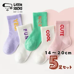【キュートなパステルカラーのクルーソックス　 ５足セット】14cm 15cm 16cm 17cm 18cm 19cm 20cm 子供 子ども 靴下 キッズ ベビー ソックス 女の子 男の子 韓国 まとめ売り