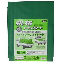ユタカメイク 帆布トラックシート 平張り5号 2.6m×4.8m - メルカリ