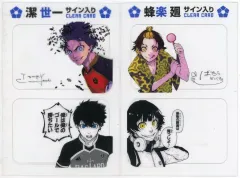 【中古】キャラカード [単品] 潔世一＆蜂楽廻 サイン入りクリアカード 「コミックス ブルーロック 第25巻 潔・蜂楽サイン入り公式応援セット付き特装版」 同梱特典