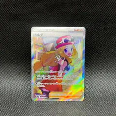 ポケモンカード　セレナ　SRのサムネイル