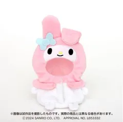 【新品・公式】サンリオキャラクターズ PUPPELA(パペラ)の着ぐるみ 立体Ver. マイメロディ 公式グッズ colleize