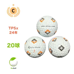 2025年最新】ロストボール テーラーメイド TP5の人気アイテム