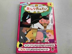 恋するパッケージツアー~パリから始まる最高の恋~ BOX2(コンプリート・シンプルDVD‐BOX5,000円シリーズ)(期間限定生産) Amazon.co.jp: 恋するパッケージツアー~パリから始まる最高の恋