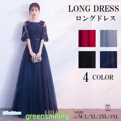 ロングドレス 母親 結婚式 レース 透明感あり 袖あり 大きいサイズ ドレス 大人 ピアノ 発表会 ドレス 大人 演奏会用ドレス ワンピース 大