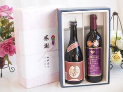 レア】海中熟成ワイン 2本セット - メルカリ
