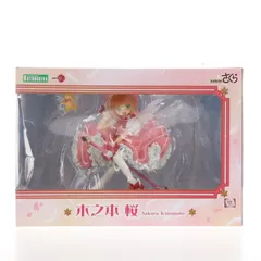 2025年最新】コトブキヤ ARTFX J カードキャプターさくら 木之本