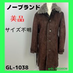 美品　ノーブランド　コート　ロングコート　フェイクファー　ブラウン　暖かい　送料無料