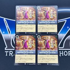 LO】 ロルカナ SHS クリストフ トナカイ飼い 4枚セット - メルカリ