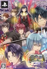 百物語 ~怪談ロマンス~ 豪華版:特製冊子&豪華版ドラマCD - PSP