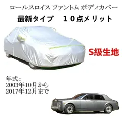 2024年最新】ロールスロイス シルバースパーの人気アイテム - メルカリ