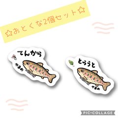 【おとくな2個セット】【防水&UVカット】釣り好きステッカー☆