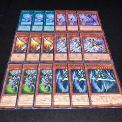 遊戯王 NO.818 雪花の光 電光雪花 創世の竜騎士 竜魔導の守護者 HCサウザンドブレード 護封剣の剣士 各3枚 計18枚