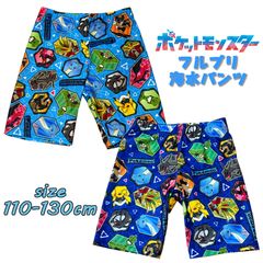 ポケットモンスター ポケモン フルプリ海水パンツ 水着 スイムウエア 海パン 総柄 キッズ プリント キャラクター 男の子 男児 ボーイズ 保育園 幼稚園 プール 海水浴 川遊び マリンスポーツ ギフト (PK2501)