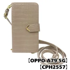 【新品未使用】OPPO A79 5G(CPH2557) スマホショルダー 手帳型 ケース (グレージュ) myones 斜めがけ ストラップ 付き クロコ柄 型押し ワニ革調 スタンド機能 カード収納 PUレザー flip54-muji-a79-greg
