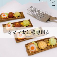 ミニチュア】かめろんパンとかじったパン☆3セット 食玩 食品サンプル