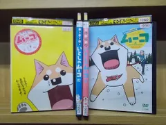 2024年最新】ラブリームービー いとしのムーコ [DVD]の人気アイテム