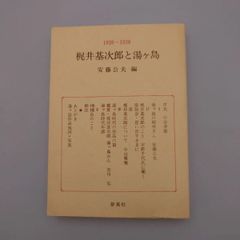 普通科小部隊訓練指導法の参考 - メルカリ