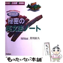 2024年最新】井川治久の人気アイテム - メルカリ