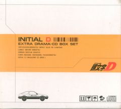 アニメCD 頭文字D EXTRA DRAMA-CD BOX SET