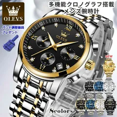 腕時計 メンズ 防水 かっこいい 多機能 クラシック クロノグラフ 日付 OLEVS ステンレススチール 夜光インデックス アナログ おしゃれ 大人 ストーン 高級感 プレゼント ギフト 取り寄せ ゴールド×ゴールド