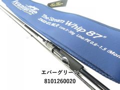 カーペンター Black Beast BB-54B(sg) - メルカリ