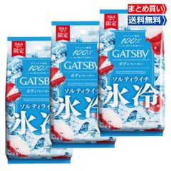 ギャツビー ボディペーパー ソルティライチの香り 医薬部外品 殺菌 制汗 汗拭きシート 大判 厚手 メンズ 夏用 30枚×3個セット