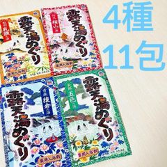 No.0390【ナンバーねこさん大量❤】フレークシール(114枚) - メルカリ