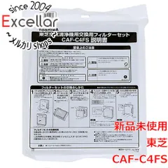 2024年最新】東芝 TOSHIBA 空気清浄機交換用脱臭フィルターの人気