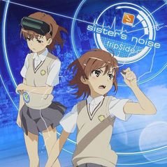 [중고] sister's noise(통상판) TV 애니메이션 [어떤 과학의 초전자포 S] 오프닝 테마 / fripSide (띠 있음)
