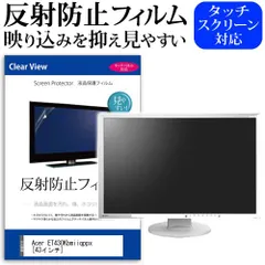 2025年最新】acer et430kの人気アイテム - メルカリ 2025年最新】acer et430kの人気アイテム - メルカリ