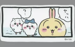 【中古】シール・ステッカー 集合(白い息) スマホに貼れるサイズのステッカー 「ちいかわ なんか小さくてかわいいやつ」