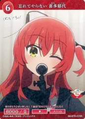 ク*コ様 ビルディバイド 星座になれたら 喜多郁代(長谷川育美金箔押しサイン入り 結束バンド、長谷川育美（喜多郁代役）の歌唱で「ギターと孤独と