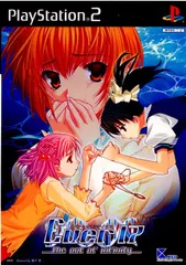 PS2 ソフト Ever17〜the out of infinity〜(エバーセブンティーン ジ・アウト・オブ・インフィニティ) 限定版 エレクトロニック・アーツ