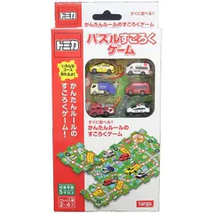 【数量限定】トミカ パズルすごろくゲーム タルガ(TARGA) W110×H220×D28mm