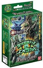 ミラバト 未開封 box トリコ 天空のオゾン草 ミラクルバトルカードダス