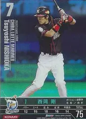 2025年最新】コナミ ベースボール ヒーローズの人気アイテム - メルカリ