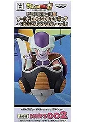 ドラゴンボール超 ワールドコレクタブルフィギュア FREEZA SPECIAL ドラゴンボール 超 ワーコレ フリーザスペシャルVol.2を開封