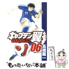 2024年最新】ツバサの人気アイテム - メルカリ