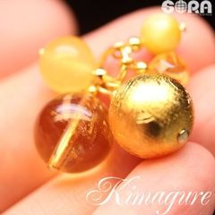 パワーストーン ギベオン隕石 シトリン アラゴナイト 【限定1点モノ】店長の気まぐれシリーズ ネックレス ペンダント チャーム 天然石 キーホルダー お守り 5Aシトリン 5Aアラゴナイト