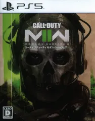 PS5 Call of Duty Modern Warfare II