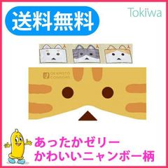 コンドー厶 ニャンボー12コ入×1箱 メール便 避妊具 こんどーむ オカモト コンドーム