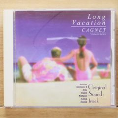 long vacation / ロンバケ オリジナルサウンドトラック - メルカリ