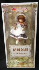 キューズQ To LOVEる -とらぶる- ダークネス 結城美柑 メイドStyle PVC