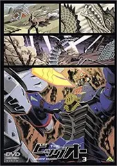 THEビッグオー　25周年記念　公式設定資料集　新品未開封　輸送札貼付無し 受注生産】 THE BIG-O 25th Anniversary Negotiation Files | A