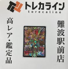 ポケモンカードゲーム ゼイユ＆スグリ SR PSA10【連番セット