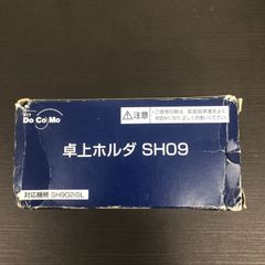 ドコモ　卓上ホルダ　SH09＜SH902iSL用＞ガラケー