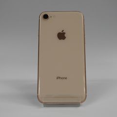 SIMフリー iPhone8 256GB ゴールド《No.2644》 - すまほたっぷメルカリ