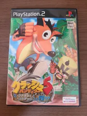 【PS2】クラッシュ・バンディクー5 え～っ クラッシュとコルテックスの野望！？ 説明書なし